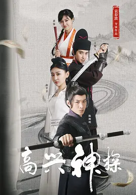 最终事件：未经审查的多个一起