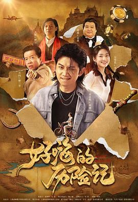 韩国成人娱乐节目