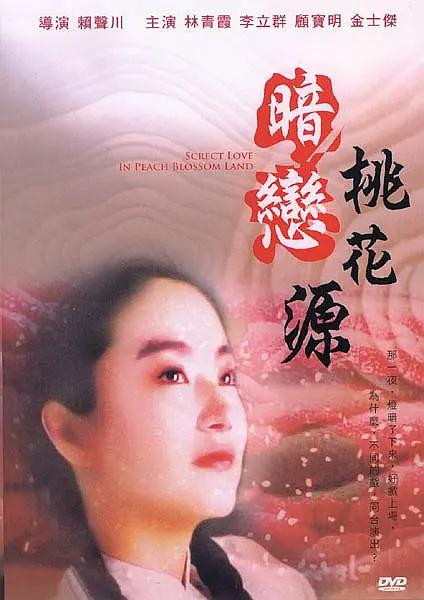 精品少妇一区二区三区视频