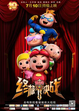 交换国产精品视频一区