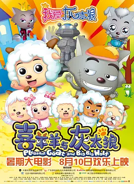 大片免费播放网站片