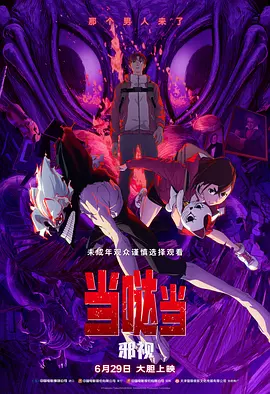八戒八戒视频在线观看免费5