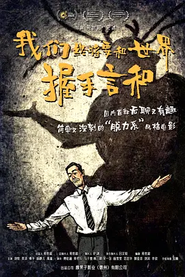 梦精爱梦中的女人