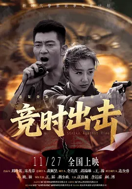 隐居的相亲大会现场