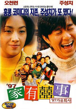 免费久久精品国产片香蕉