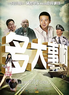 机场+万元机票