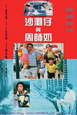 我邻居的老婆/欲乱决胜点