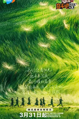 动漫黑暗圣经2办庆仪式