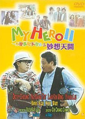 日韩精品欧美激情亚洲综合