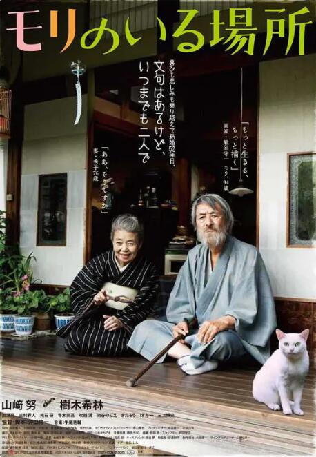 97青青草原国产免费观看