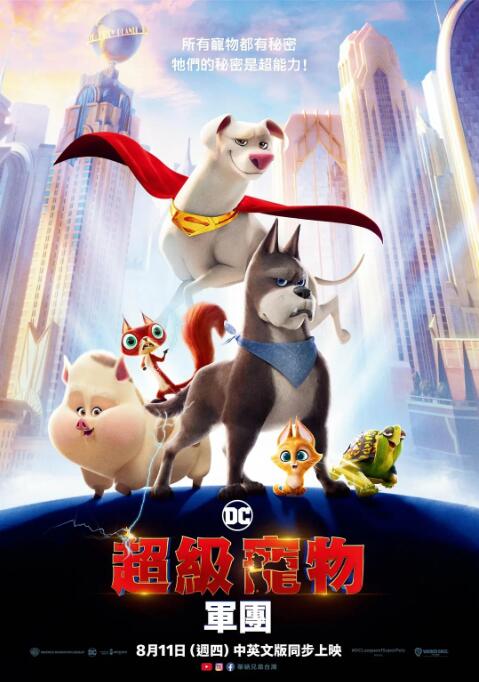 日韩中文字幕免费版