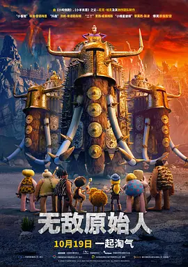 破裂的欲望