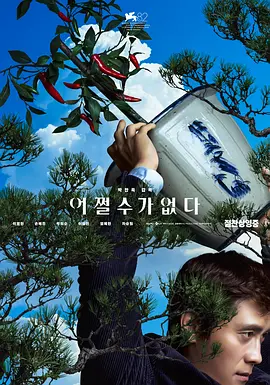 久久久性