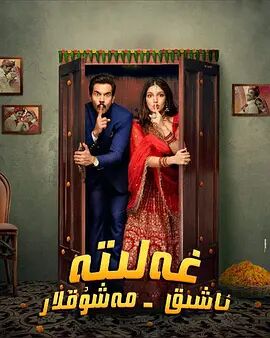 啦啦啦高清视频