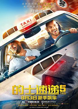 中文字幕成人