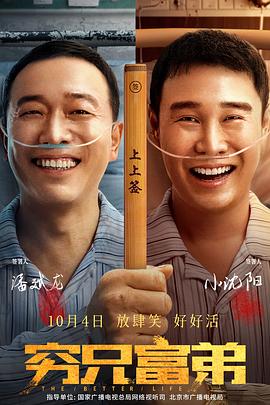 法制宣传片db—12警察花絮