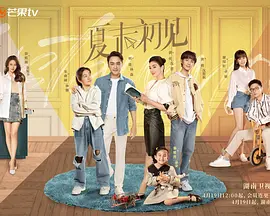 伊人春色在线视频