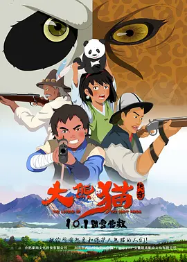 老色鬼福利