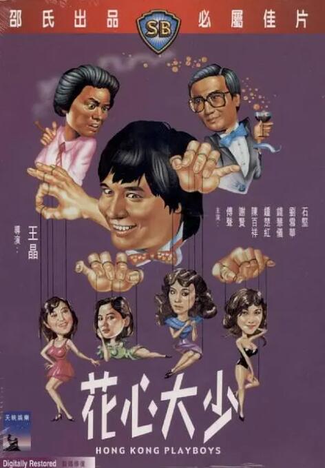 精品午夜视频