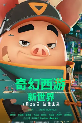 操日本b
