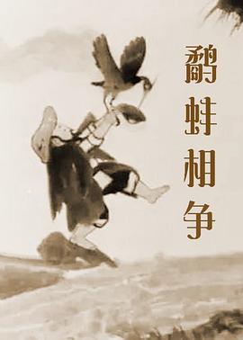 欧美亚洲另类视频