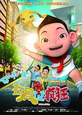 黑人日女人