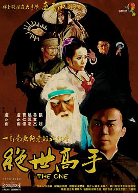 妻子抱着男人的理由