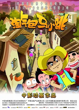 柳州莫