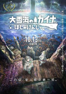 四虎一区二区