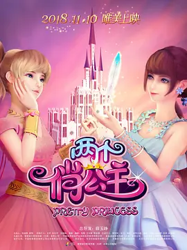 高h道具机器调教性玩具视频