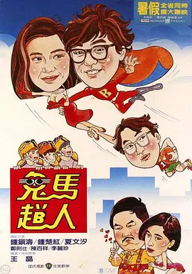 金瓶悔1一5扬思敏完整未
