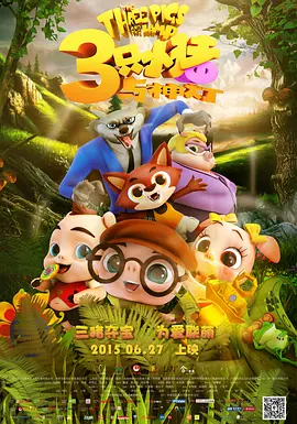 在线观看国产一区二三区