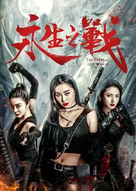 兄弟的女朋友