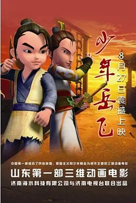 日韩欧美一区二区三区在线