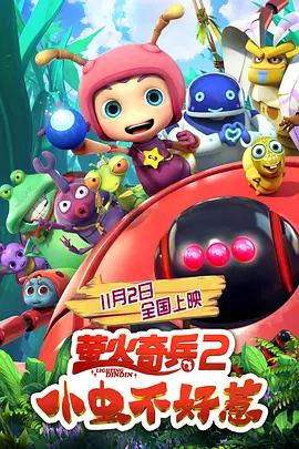 精品欧美一区二区在线看片