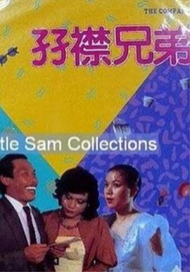 淫乱的姐姐