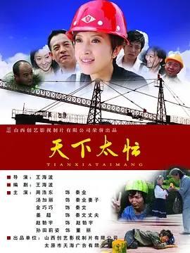 邻居家的叔叔