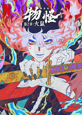国产一区二区三区香蕉