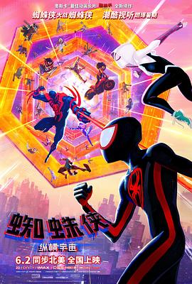 中文字幕2区
