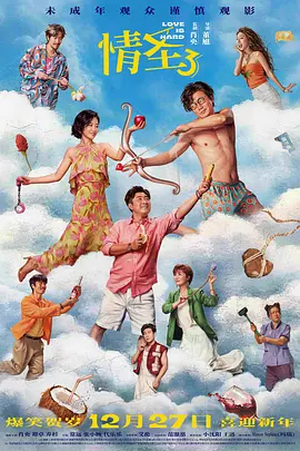 adc年龄确认大驾光临大象的亮点