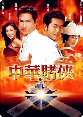 男女拍拍拍