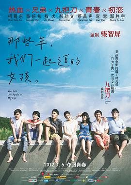 婷婷五色