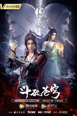 综合色久