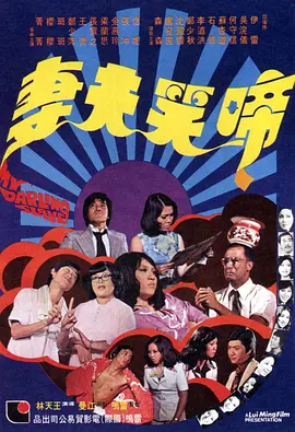 欧美三级久久