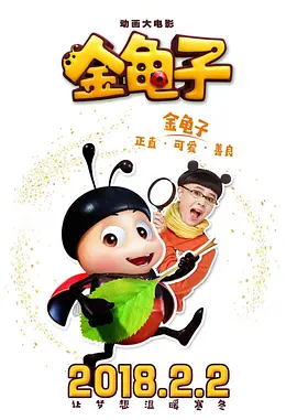 外遇时代