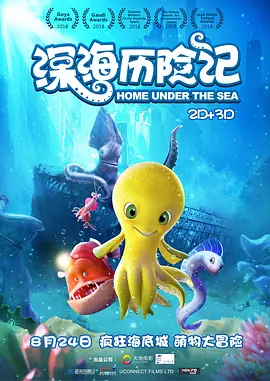 亚洲经典激情春色另类