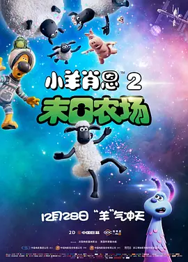 国产人成午夜免电影观看