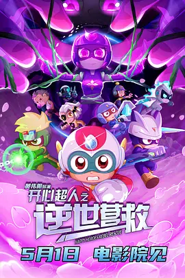 足jiao