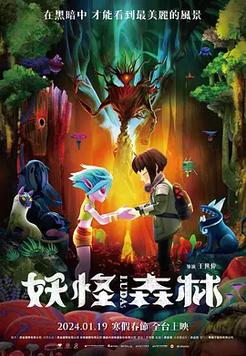 马娜梅