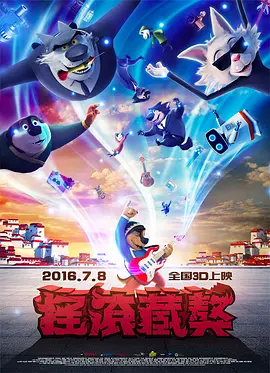 在线观看国产一级强片